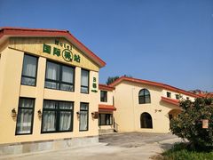 -意大利农场度假村