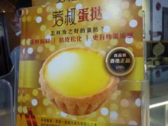 -芳叔(动漫星城店)