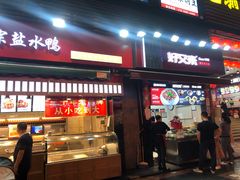 门面-八一好吃街·高品美食广场