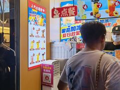-蜜雪冰城(新街口中央店)