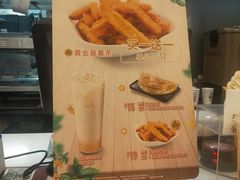 -永和大王(浦东南路店)