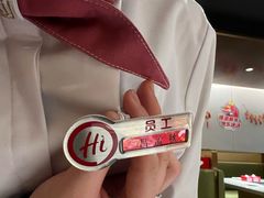 -海底捞火锅(高新万达店)