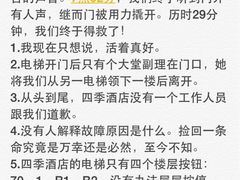 意珍-广州四季酒店·意珍·意式自助餐