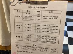 -汉仪华裳汉服旗袍·摄影写真馆(乌镇西栅店)