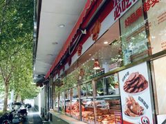 -九多肉多(王城路店)