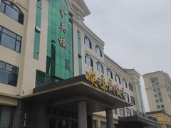 -映像威海·海鲜味道(经区店)