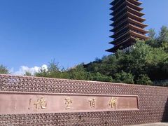 -牛首山文化旅游区