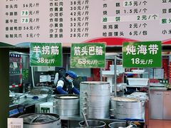 -紫光园清真北京小吃(正阳大街店)