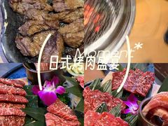 -丸藏和牛烧肉专门店(园区师惠坊店)