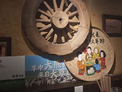 -霄汉羊排(万松园一店)