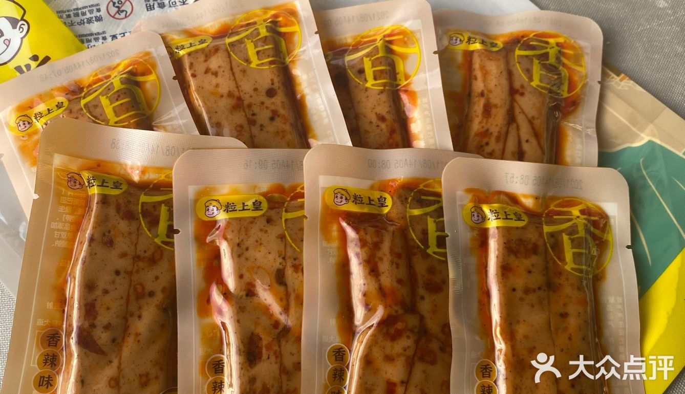 网购全世界的美味|粒上皇麻辣🔥嫩豆干