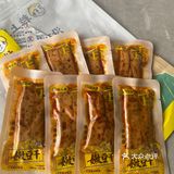 网购全世界的美味|粒上皇麻辣🔥嫩豆干