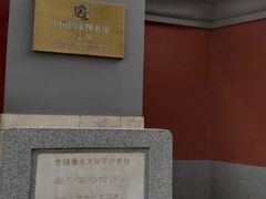 -国家图书馆·古籍馆