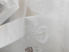 -陶陶居饼家(惠福东路店)