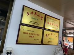 -建国蚵煎蚵面