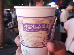 声声乌龙-茶颜悦色(嘉顿一楼吉时赏味游园会店)