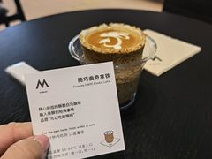 -M Stand(北京平安幸福中心店)