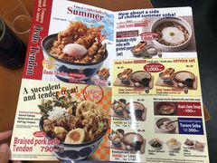 菜单-天丼‧天妇罗盖饭(天神店)