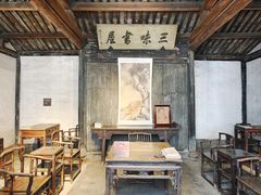 -绍兴鲁迅故里·沈园景区