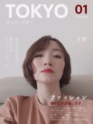 -愉己冥想·护发专门店