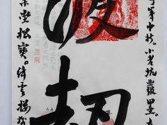-思南书局(复兴中路店)