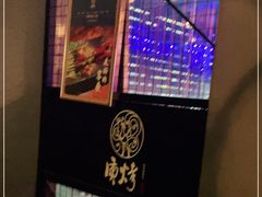 -质烤烤物·活烤海鲜(质烤总店)