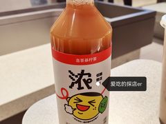 柠檬粤红暴柠茶-喜茶(振华商厦店)