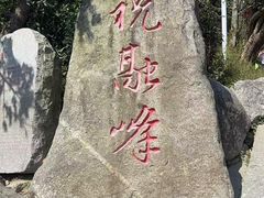 -南岳衡山风景名胜区