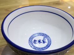 -果渊斋老米家泡馍馆(学诚广场店)