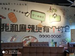 -红丫骨汤麻辣烫(汽车站店)