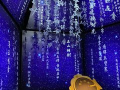 -深圳珠宝博物馆