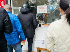 -水丰路鸡蛋饼