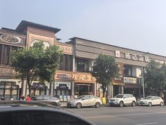-蜀厨小匠·民间川菜(犀浦店)