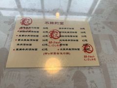 -文三里屯面馆(三里屯店)