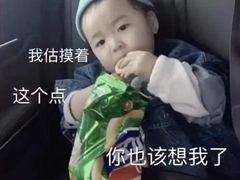 -陳八两面家(滨江天街店)