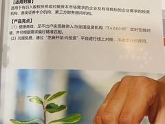 -星伦多自助料理(华润万象城店)