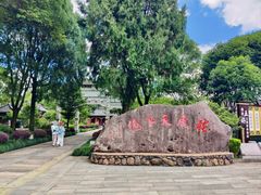 -江西龙虎山景区