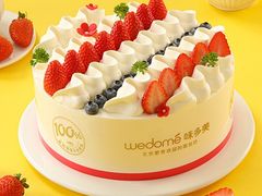 -味多美蛋糕(礼士路店)