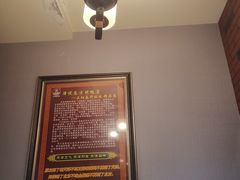 包厢-津悦·正阳春烤鸭(红旗南路店)