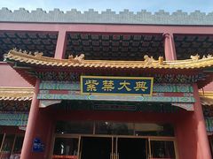 -横店影视城明清宫苑园区