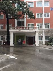 -复旦大学附属妇产科医院(黄浦院区)