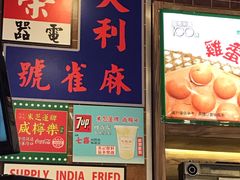 -美芝莲(领展购物广场中关村店)