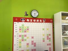 -昂立教育凯顿成长中心(嘉定南翔校区)