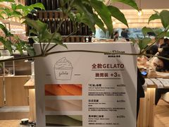 -无印良品餐堂 MUJI Diner(成都太古里店)