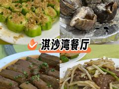 -淇沙湾渔村餐厅