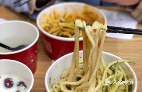 Sichuan Chopped Chili Steamed Skin