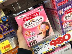 -大国药妆(銀座一丁目駅前店)