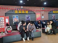 -璇宫国际影城(江汉路店)