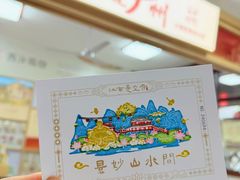 -大慈岩风景区