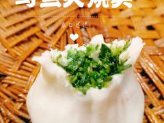 -留芳·文旅古月楼(老街店)